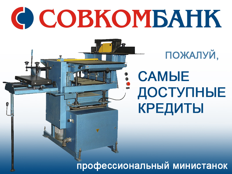 Со скольки лет дают кредит в почта банке