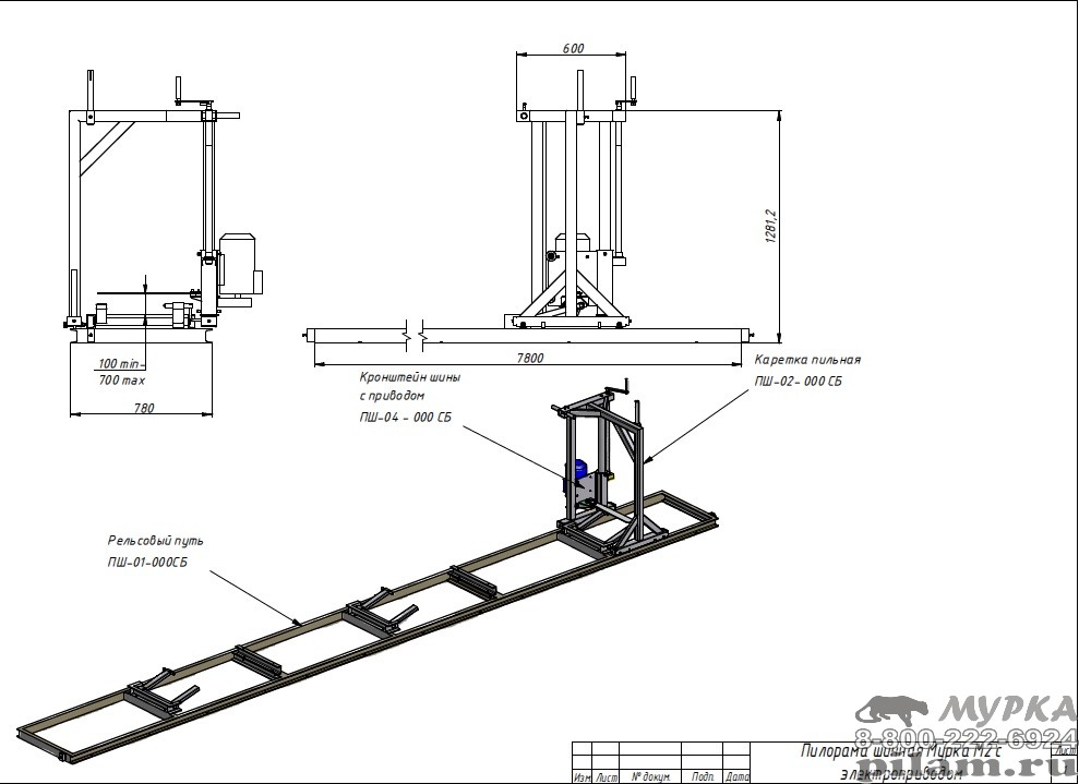 Шинная пилорама с электродвигателем своими руками чертежи и размеры